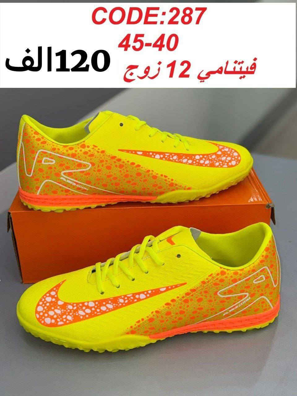 جمـــــــــله فقط لابجين رجالي فيتنامي سعر الكارتون بـــــ 120الف
https://wa.me/message/V3HF2HAANHIXF1


**إذا كنت صاحب هذا الإعلان وتريد حذفه لأي سبب، رجاءا أرسل رسالة إلى الدعم الفني**