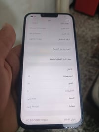 جهاز 13-برو ماس ذاكرة ميتين سته وخمسين _ جهاز مبدل شاشه اصليه _سغر خمس...