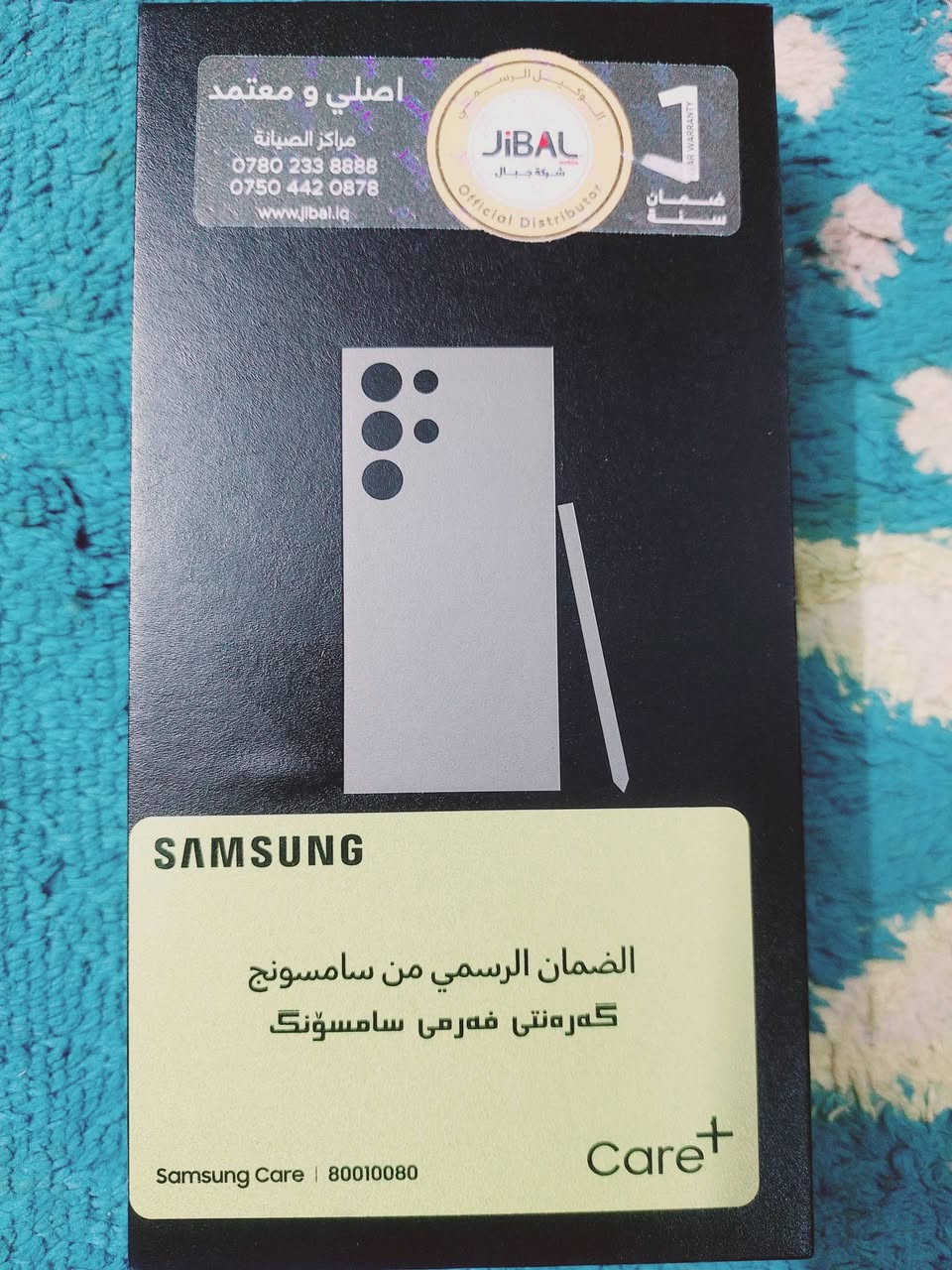 S 24 ultra للبيع
السلام عليكم جهاز للبيع

جهاز نظيف قرابه وياك

الجهاز شرقيصه الذاكره 256

السعر خاص او اتصل 

العنوان بغداد ناحيه الرشيد

هذا رقمي***********_***********
