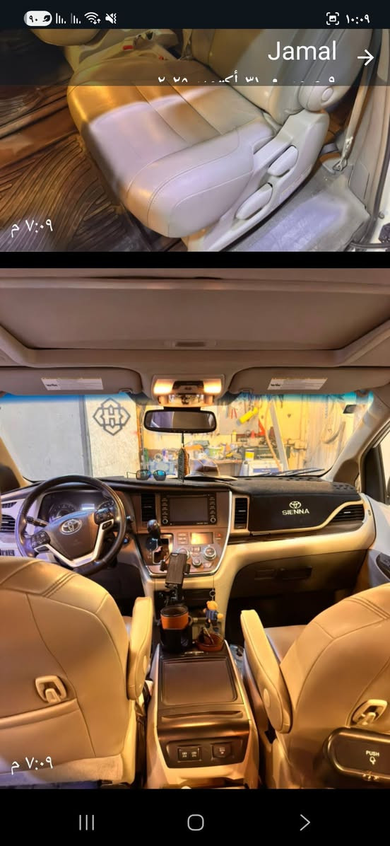 السلام عليكم تحياتي لإدارة الكروب المحترمين للبيع تيوتا سينا ٢٠١٩ فئة xle ابيض صدفي رقم بغداد انكليزي حادث أمامي سطحي للإستفسار الاتصال على الأرقام التاليه واتساب***********....*********** مكان السياره بغداد تحياتي للجميع
