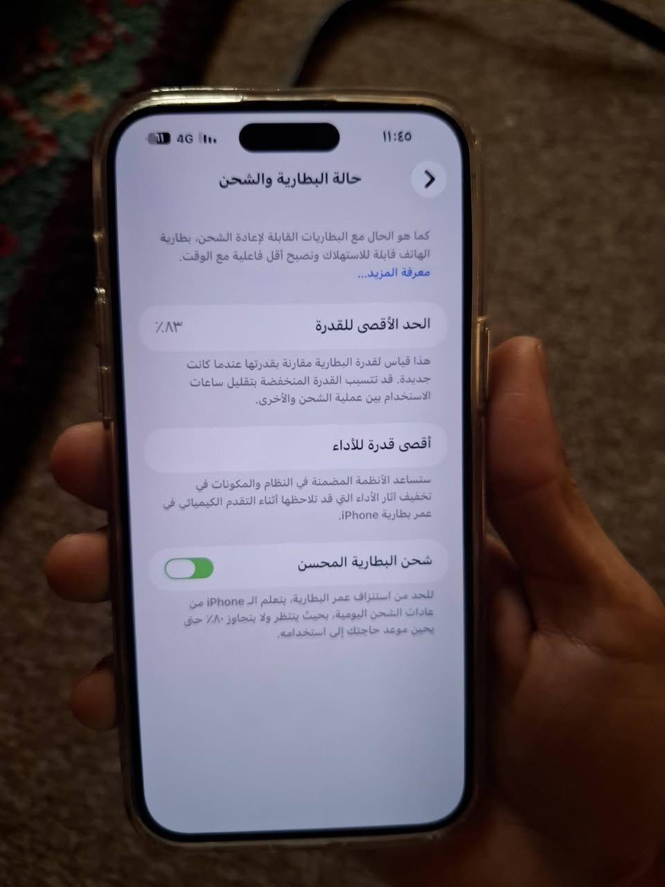 سلام عليكم ايفون ١٤ برو ماكس وتر بروف ذاكره ٢٥٦ بطاريه ٨٣ غراضه كامله ماستر جهاز نضيف مكفول لامصلح ولامبدل سعره ٩٥٠ وبي مجال حك جيه مكاني نجف وبلخدمه جهاز مال جناي الله شاهد


**إذا كنت صاحب هذا الإعلان وتريد حذفه لأي سبب، رجاءا أرسل رسالة إلى الدعم الفني**