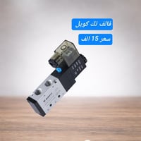 07819514515  تـوصـيـل 5 الـف جـمـيـع الـمـحـافـظـات 🇮🇶🇮🇶  أتـصـل  0781...