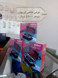 عروض • ايربود • سومر سايدين الكيات