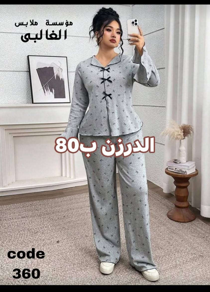 أقل طلب نص درزن رابط قناه ملابس نساىيه جمله https://t.me/gavhjbvvjknbbb


**إذا كنت صاحب هذا الإعلان وتريد حذفه لأي سبب، رجاءا أرسل رسالة إلى الدعم الفني**