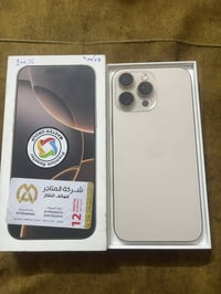 آيفون ١٦ برو ماكس • ٢٥٦ • بطاريه ١٠٠