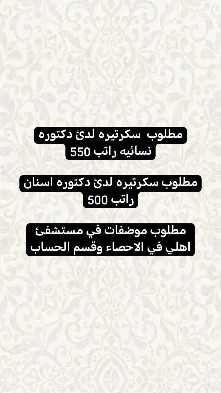 مطلوب موظفات ومندوبات للعمل من داخل المنزل وخارج إلي تحب العمل تراسلني خاص وتدلل


**إذا كنت صاحب هذا الإعلان وتريد حذفه لأي سبب، رجاءا أرسل رسالة إلى الدعم الفني**
