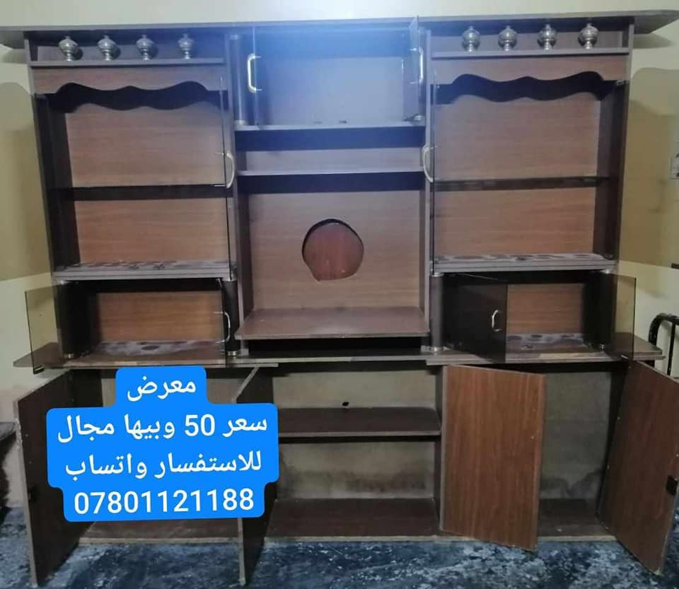 غراض منزل للبيع بسعر مناسب
للاستفسار الاتصال على الرقم ***********
الموقع رمادي الرمادي, الأنبار
