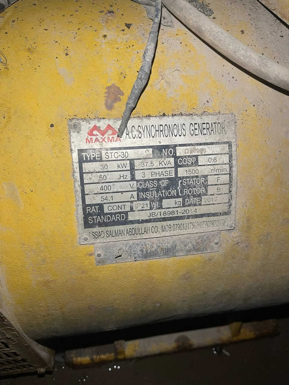 راس توليد للبيع اخو الجديد  العنوان بغداد النهروان ***********
30. KW

50. HZ

  54.1.  A
