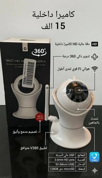 كاميرا • امزون اصلي • توصيل مجاني اربيل