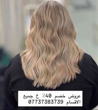 مساء الخير ع كل متابعين صالون المشاهير سيف مراد  علان توضيف كادر محترف...