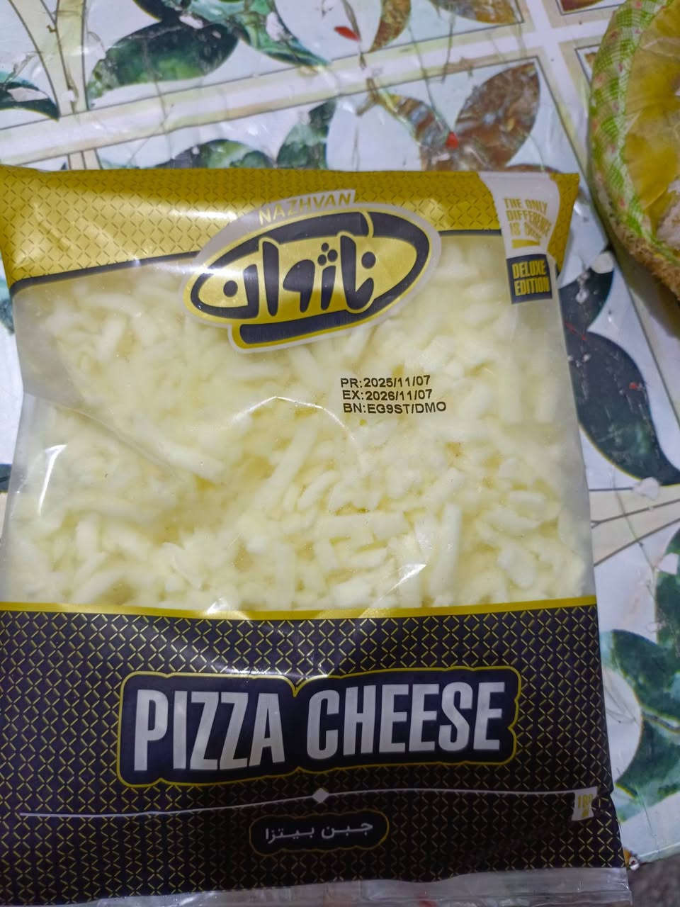 للبيع المكان بغداد منطقه الشعب يوجد ماسنجر


**إذا كنت صاحب هذا الإعلان وتريد حذفه لأي سبب، رجاءا أرسل رسالة إلى الدعم الفني**