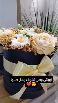 البوكس يحجي • ديكور • soca_store1