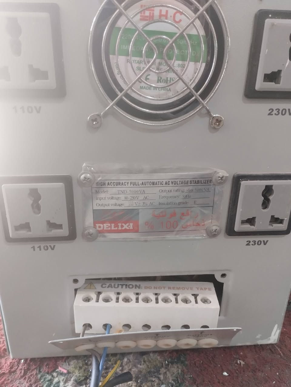 السلام عليكم رافع دلكسي عمار البصري 5kv  استخدام شهرين فقط وعلى فحص البيع السعر 130 وبي مجال بجيس بعدا والزكات بي برغي ما مفتوح بي مكاني ناحيه العباره الشراي يتصل ***********
