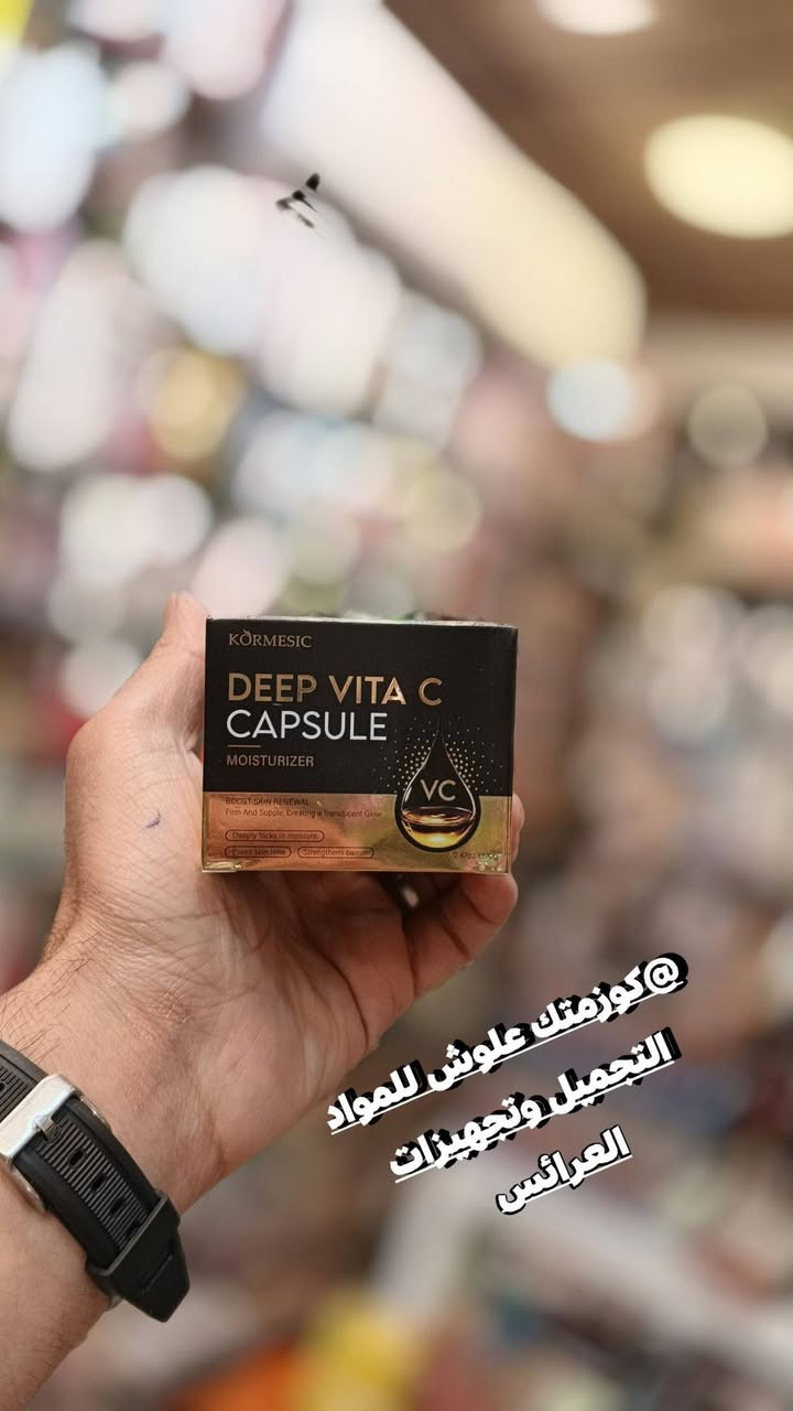 ع بركة الله تم وصول اليوم كريم مغذي ومرطب للبشره... كورميسيك

كريم كبسولات فيتامين سي العميق

فيتامين سي

يحبس الرطوبة بعمق

يقوي حاجز البشرة

يوحد لون البشرة

الفعالية: يتغلغل بعمق في البشرة لتغذيتها وإصلاحها، مما يمنحها إشراقة. في الوقت نفسه، يحبس الرطوبة، ويقوي حاجز البشرة، ويعزز إنتاج الكولاجين. يجعل البشرة مشدودة ومرنة، مما يخلق توهجًا شفافًا...... #العنوان موصل سوق سومر عمارة المصطفى كوزمتك علوش للمواد التجميل وتجهيزات العرائس يوجد خدمة توصيل لجميع المحافظات العراق 🇮🇶الحجز والاستفسار مراسله صفحه او تواصل عبرا الواتساب ***********حساب انستا lwshlwsh 505حساب التكتوك lwshlwsh 3
