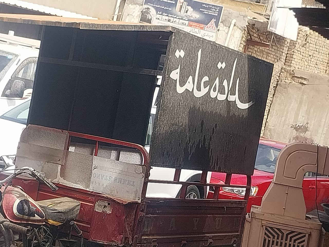 ستوتة للبيع شغاله اتصل ودلل***********
