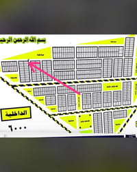 الشموخ الثانيه • ٥٢٠م • ركن ٣شوارع