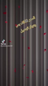 بكج هدية انيقة تفرحهة يتوفر توصيل.  للحجز المراسلة خاص او ع الواتساب  ...