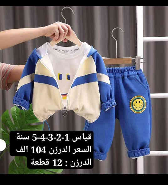 موديلات اوربيه  وجبه جديده 
وبأسعار تنافسبه ولخامه قطني 
بناتي ولادي لكافة الاعمار
جمله فقط يمكن تشكيل نص درزن من كل موديل وتدللون علينه 🧿
توجد خدمة توصيل جميع المحافظات 
للحجز مراسلة الخاص او واتساب 
0785 469 0407 
او تليكرام 
https://t.me/retag1328/37383?single
