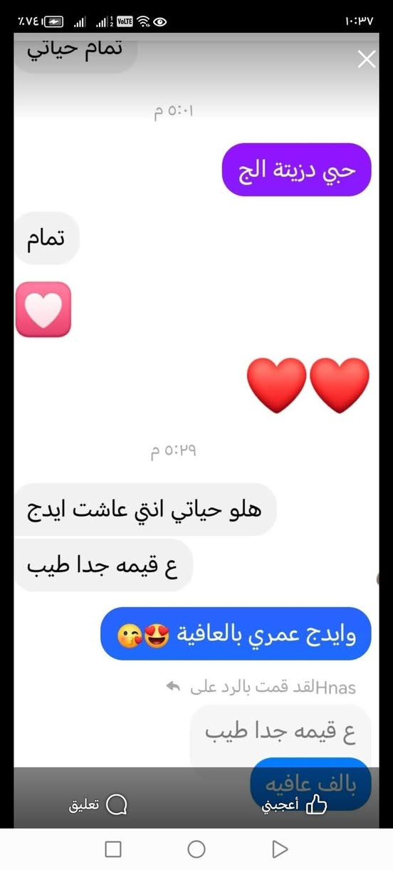 السلام عليكم
باقي آخر جدر قيمة
وتمن حجز خاص ***********
جدر 10 آلاف العنوان مقابيل
مستشفى خانقين العام
