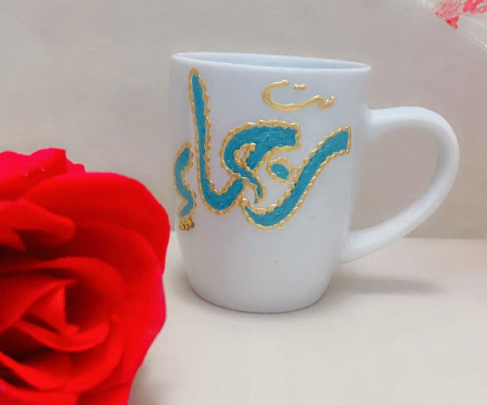 مسائكم سكر

مثل ممعوديكم كل سنة بهدايا عيد المعلم نبدي بالأكواب 
سعر الكوب ٣ الاف فقط مع تزيين كرستال ٤ الاف فقط مع تغليف كيس شفاف قلوب و علاكة هدايا مع التزيين ب ٥ الاف فقط


**إذا كنت صاحب هذا الإعلان وتريد حذفه لأي سبب، رجاءا أرسل رسالة إلى الدعم الفني**