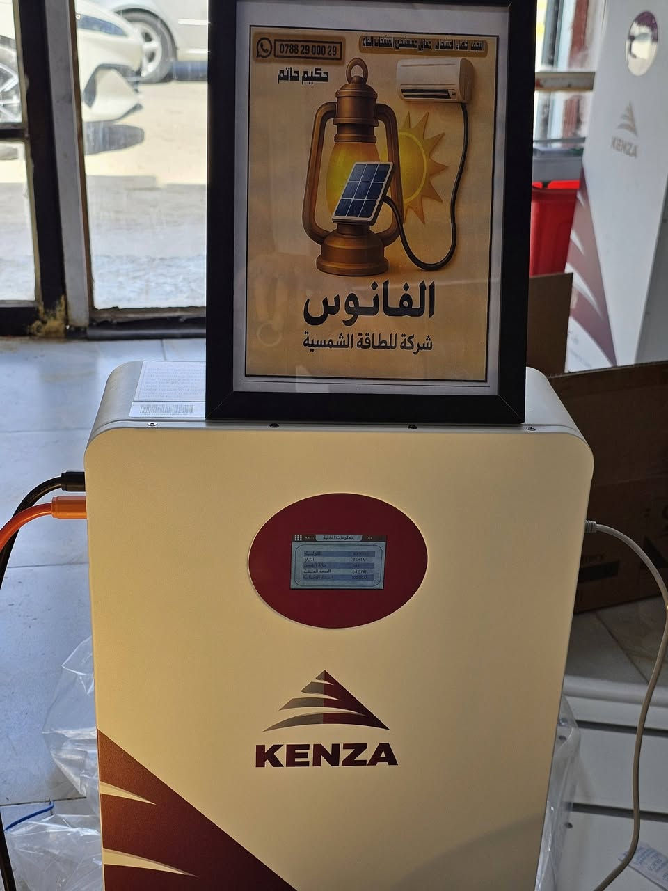 📣منظومة بدون الواح بسعر مناسب جداً 
🕖 فترة اسبوع فقط 🕔 
منظومة 5 امبير ليلي🌃 نهاري🏞️
[  بسعر مليون و800 ] 
بطارية ضمان 5 سنة والانفيرتر ضمان 3 سنة 
🔝مواصفات عالية🔝✅ضمان حقيقي ✅
فانوس المشخاب للطاقة الشمسية 
بأدارة حكيم حاتم عرزال


**إذا كنت صاحب هذا الإعلان وتريد حذفه لأي سبب، رجاءا أرسل رسالة إلى الدعم الفني**
