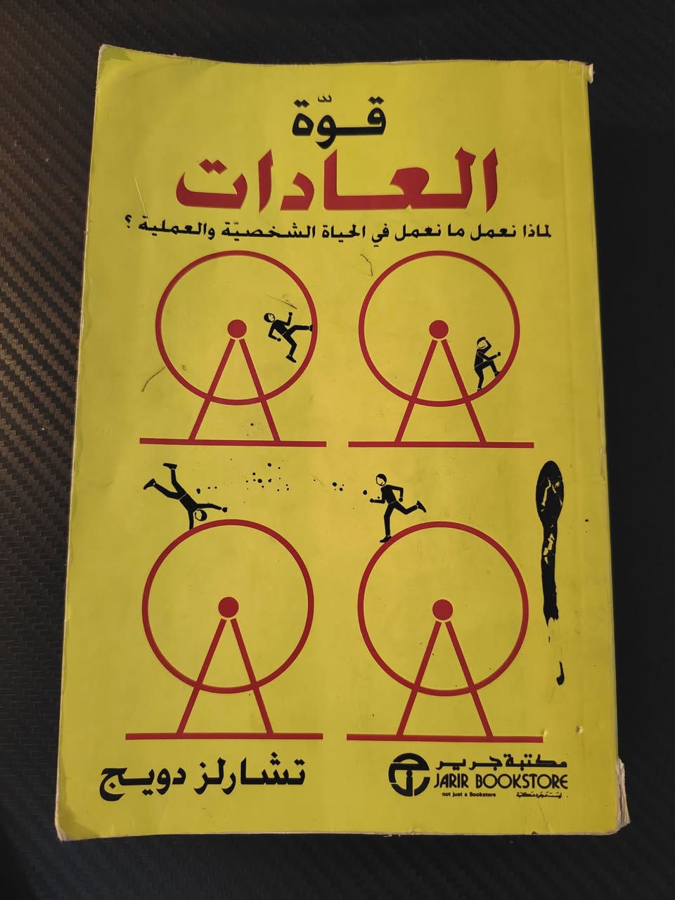 السلام عليكم
مكتبه كامله للبيع داصفي المكتبه فلي يحب يشتري هلا بي عندي اول شي مستعمل (سوء خزن)

1. نصف فرصه تكفي
2. ازر ملحمه الليل و الرمال
3. عقدك النفسيه سجنك الابدي
4. ارسس الجزء الثاني
5. انني اتعفن رعباً
6. العوسج
🟢 ثاني شي الكتب الجديده
1.اكستاسي (عبدالهادي العمشان)
2.لم يعد بشرا (اوسامو دانزي)
3.مذكرات قبو (دوستويفسكي)
4. الليالي البيضاء (دوستويفسكي)
+
▪️ سلسله ابابيل
1.جومانا (احمد ال حمدان) 
2.الجساسه (احمد ال حمدان) 
3.ابابيل (احمد ال حمدان) 
4.السجيل (احمد ال حمدان)
+
5. ارسس الجزء الثاني
6. شهد قربان او 005
7.اجاثا كريستي روايات بوليسيه شاهد اثبات
8.مشرحه بغداد
9. كويلي قصص من وحي الواقع
10 اكتب حتا لا يأكلني الشيطان (مريم الحيسي)
11.ابق قوياً
12.خلف زون من قتل وليد
🔴  سعر المجموعه كامله  السابق 115 الف 
🟢 ولكن سوينه خصم خرافي صار سعر المجموعه كلها ب ٧٠ الف فقط
▪️ للي يحب يجي ياخذهن الموقع الاعضميه شارع الضباط


**إذا كنت صاحب هذا الإعلان وتريد حذفه لأي سبب، رجاءا أرسل رسالة إلى الدعم الفني**