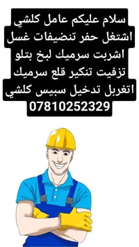 07810252329
