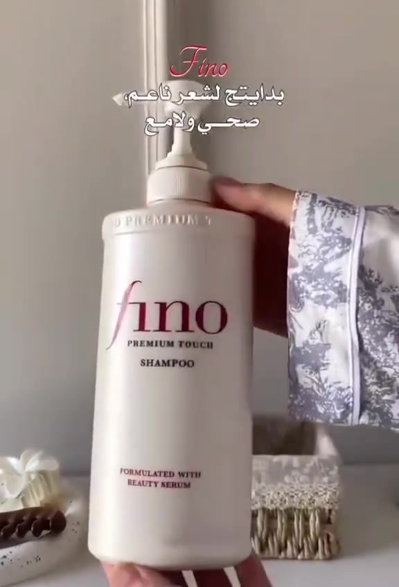 مجموعة شامبو وبلسم فينو بريميوم تاتش من شيسيدو (Shiseido Fino Premium Touch) مصممة للعناية بالشعر التالف والجاف والمتضرر كيميائياً (صبغ أو تجعيد)، وتهدف إلى ترطيبه وتقويته وإصلاحه بعمق. غنية بسيروم التجميل الذي يحتوي على مستخلص غذاء ملكات النحل والتريهالوز، مما يوفر رطوبة أساسية ويتحكم في التجعد. يحتوي على (حمض البيروغلوتاميك) والغلوتامات للمساعدة في تقوية خصلات الشعر من الجذور  
✅بلسم فينو :- يغذي البلسم الشعر بعمق ويساعد على إصلاح التلف الناتج عن الصبغات والمعالجات الكيميائية وعوامل الطقس.و يوفر ترطيبًا فائقًا للشعر، مما يجعله ناعمًا وسلسًا بشكل ملحوظ.و يساعد في فك تشابك الشعر بسهولة 
✅شامبو فينو :-يحتوي الشامبو على مكونات السيروم المرطبة مثل مستخلص غذاء ملكات النحل و PCA، والتي تتغلغل بعمق في خصلات الشعر لتوفير ترطيب مكثف ومنع الجفاف.و تساعد تركيبته الغنية ببروتين القمح المتحلل و Lipidure EX على إصلاح التلف وتقوية بنية الشعر من الداخل، مما يقلل من التقصف والتكسر. ينظف الشامبو فروة الرأس بفعالية من الأوساخ والزيوت الزائدة 
#الاصلي المنشأ ياباني 🇯🇵💯


**إذا كنت صاحب هذا الإعلان وتريد حذفه لأي سبب، رجاءا أرسل رسالة إلى الدعم الفني**