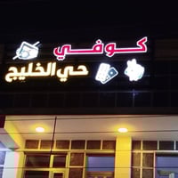 ⭐ مطبعة الأول للطباعة والإعلان ⭐ ✔ كارتات ✔ ستيكرات ✔ دفاتر مكربنة ✔ ف...