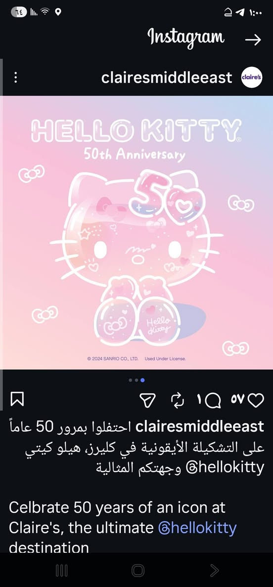 للبيع مجسم هيلو كيتي الذكرى 50) - إصدار Pop Mart الفاخر والأصلي
التفاصيل
الماركة POP MART الأصلية تم
فحص الباركود والتأكد من الأصالة).
. الإصدار : Hello Kitty 50th
.Anniversary - Limite Edition
الحالة جديدة تماما (MintCondition
المحتويات الصندوق الأصلي كامل
المجسم الأساسي + 9 ملحقات
اكسسوارات كاملة + بطاقة التعريف الأصلية (Identity Card)
ملاحظة : هذا الإصدار الفاخر يتميز بدقة التفاصيل وهو موجه للمقتنين (Collectors)، وليس مجرد لعبة


**إذا كنت صاحب هذا الإعلان وتريد حذفه لأي سبب، رجاءا أرسل رسالة إلى الدعم الفني**