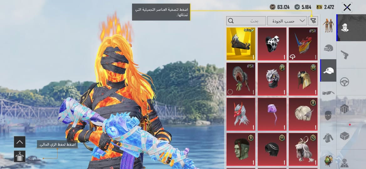 سلام عليكم حساب ببجي للبيع في (اربيل) وجه لوجه
الحساب مثل مو معروض بالصور متواجد 24 ساعه راسلني بيك خير وتدلل رايد بالحساب 400 الف قفل ربط الحساب ايميل ورقم متواجد فقط في اربيل وجه لوجه وهاذه رقمي ***********
