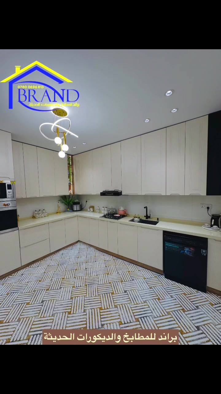 مطبخ العمر… جودة تليق بذوقك!📌 هيكل MDF من الخشب التايلندي الثقيل📌 كابينات بتصميم عملي وعصري📌 أبواب HDF بلون الجلد مع صمغ ألماني فاخر📌 زجاج أكريلك يضفي لمسة فخامة📌 سطح مرمر كوارتز طبيعي🎨 متوفر بجميع الألوان✔️ متانة ✔️ أناقة ✔️ تفصيل حسب الطلباختَر مطبخك.. وخلّي الفخامة تبدأ من بيتك!
 #خصومات #تاثيث_متكامل #_للاثاث #غرف_ملابس #غرف_نوم #دريسنك #_للاثاث  #للأثاث #دريسنك_روم #تاثيث #غرف #تصاميم #غرف_اطفال #خصم


**إذا كنت صاحب هذا الإعلان وتريد حذفه لأي سبب، رجاءا أرسل رسالة إلى الدعم الفني**