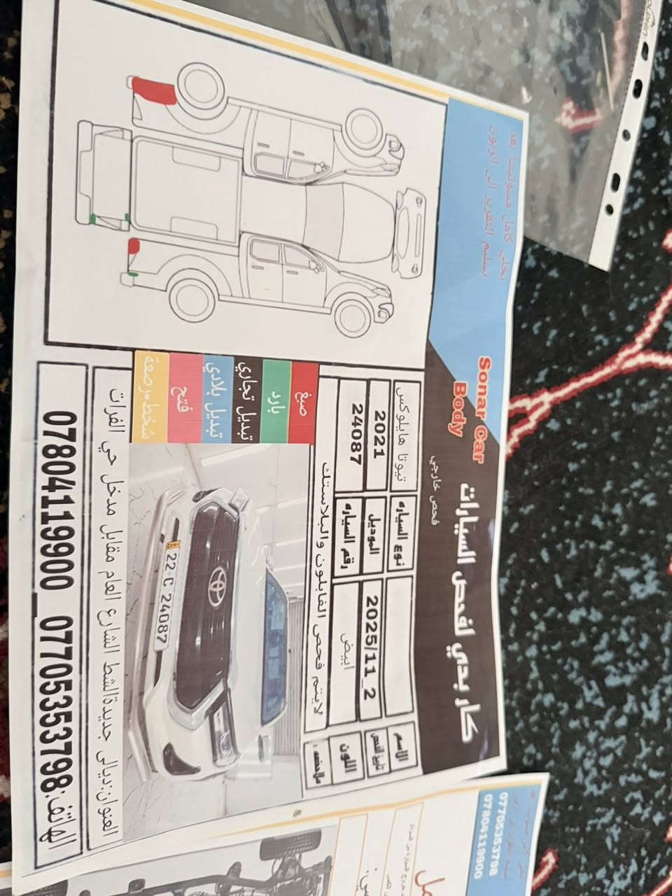 سلام عليكم موديل ٢١ سعر ٣٢٠ العنوان ميسان ***********
