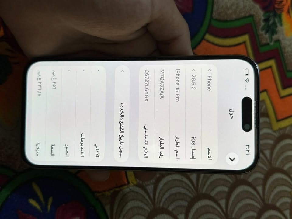 15 برو فقط شرق اوسط دبل شريحة مبدل شاشة تفصيخ من جهاز ثاني ومبدل بطارية 100 ذاكرة 256 وفيس ايدي متوقف  السعر 600 وبي مجال ***********
