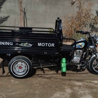 ستوته جمره • موديل 2023 • رقم إنكليزي