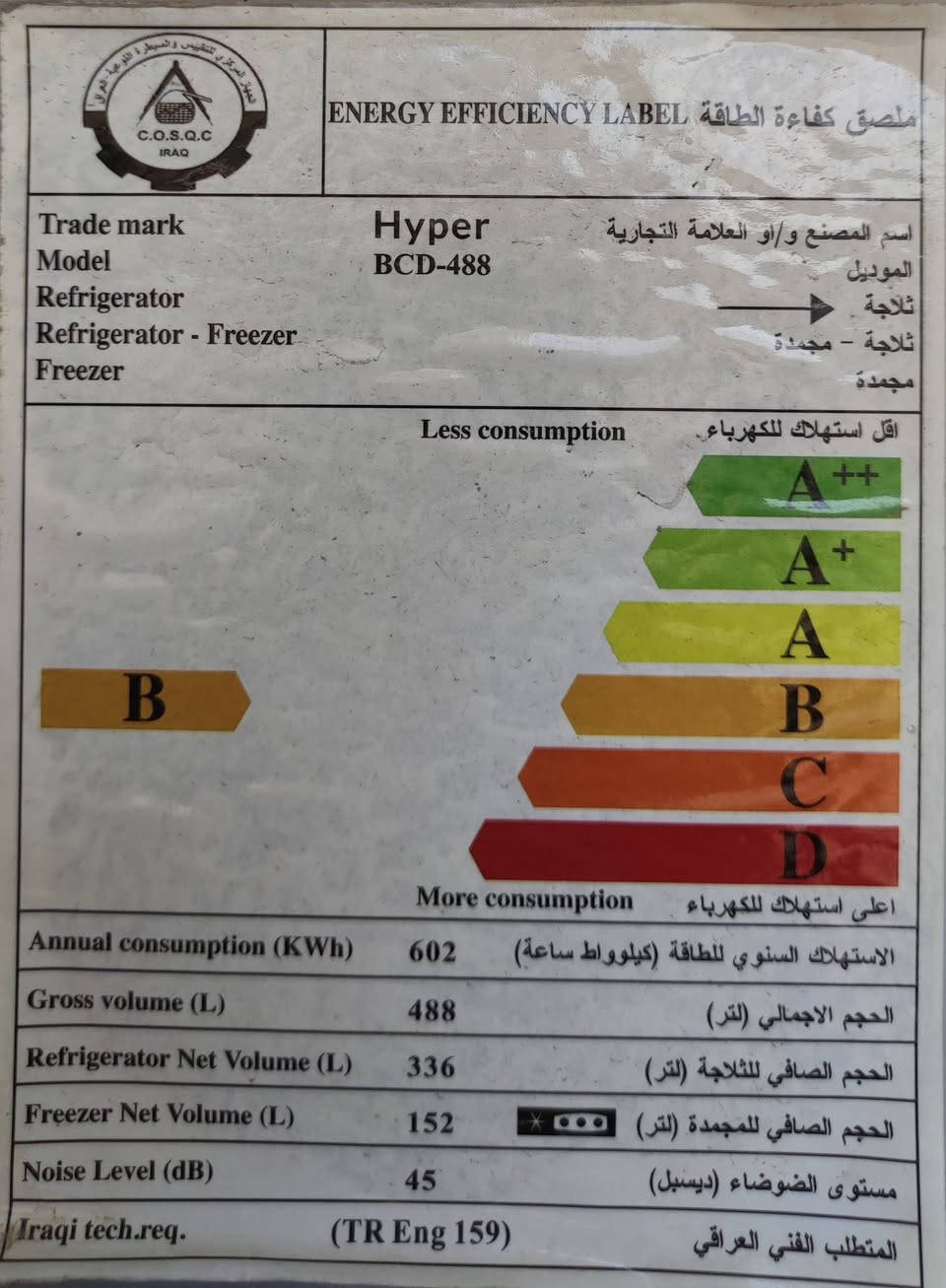 السلام عليكم اخوان ثلاجه جديده من نوع هيبر تحكم شاشه ما مستعمله صاحبه مشتريها بـ900 ألف وهسه رايده 750 وبيها مجال شي قليل الي يريد يتواصل يتفضل خاص


**إذا كنت صاحب هذا الإعلان وتريد حذفه لأي سبب، رجاءا أرسل رسالة إلى الدعم الفني**