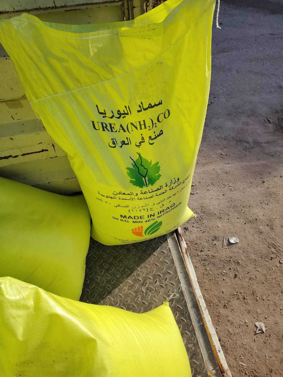 السلام عليكم ورحمة الله
تم وصول يوريا #عراقي #عراقي 
#التوصيل مجاني 
بسعر مناسب جدا 
  العنوان #بابل #الكفل
مقابل كراج بني مسلم 
***********
***********
هنالك بعض #الأشخاص يدعون #القربه لنا 
لا علاقت لنا بهم فإن مودهم #مغشوشه
تماما
#ليس #لدينا #فرع #اخر
