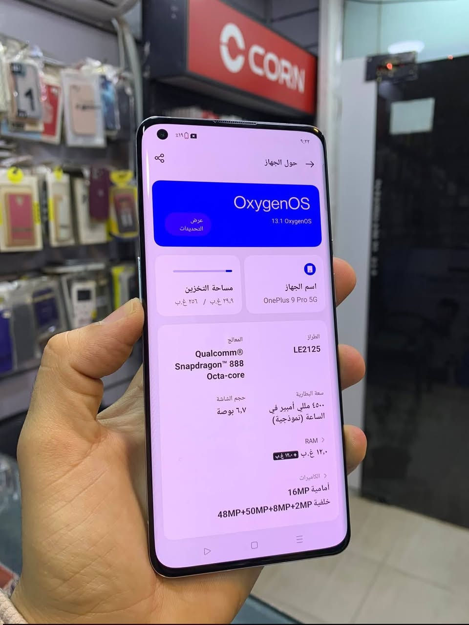 للمراوس بأيفون علق واني اجيك خاص، حتى اذا جهازك ضعيف وتنطي فرق مو مشكلة للعلم جهازي سعرة 300 وشكرا لكم جميعآ


**إذا كنت صاحب هذا الإعلان وتريد حذفه لأي سبب، رجاءا أرسل رسالة إلى الدعم الفني**