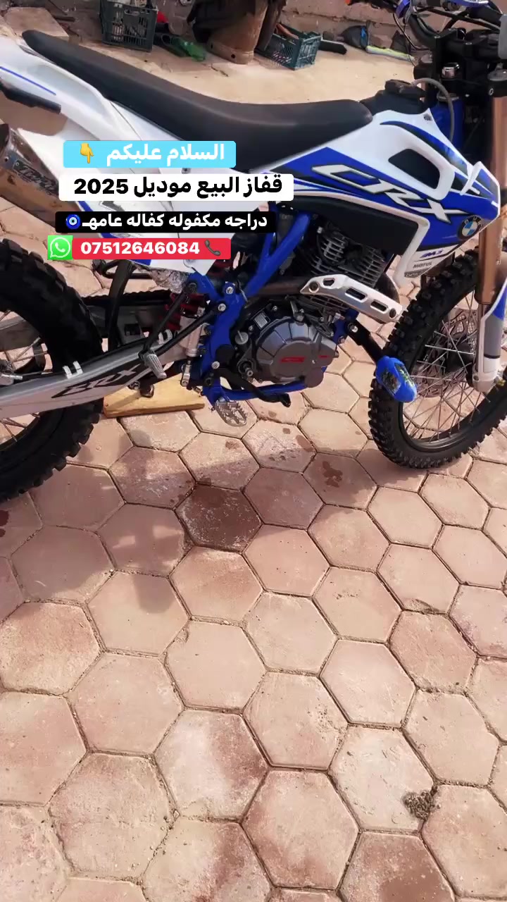 السلام عليكم قفاز موديل 2025 دراجه مكفوله كفاله عامه محرك برغي مامفتوح بي
صالنصه رياضي وراق كامله  ***********📞📞
