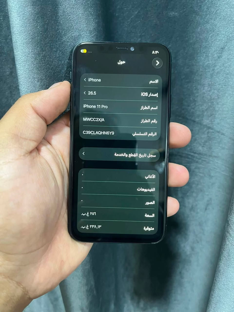 ايفون 11 برو  📱
النموذج  M  ✔️
الذاكره  256  ✔️
البطاريه 73🔋اصليه كلش حلو بلشحن ✔️
الفيس ايدي شغال ✔️
فقط مستبدل شاشه مال تفصيخ 3 ختيارات 
بس طالع شعار بلعدادات مبدله ✔️
جهاز يخبل كله نت تصفح مخابره 💯/ 💯 

لحد يراسلني  يكول تراوس لو عندك توصيل 
السعر 210 وبيه مجال 
المكان بغداد مدينه الصدر 🏠
واتساب       ***********
