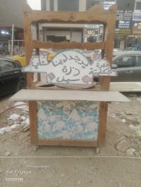 عربانه ترهم كلشي الارتفاع مترين والعرض ٦٠ والوجه متر بيها نشرة صفرة وك...