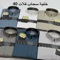 دشداشة رجالي • جديد • الزبيدية