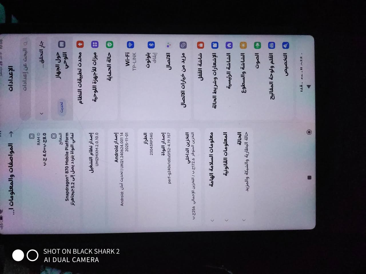 السلام عليكم ايباد شاومي باد 6 كلشي مابي ابدد سعره 300 وبي مجال مكاني نجف ذاكره 256 ***********
