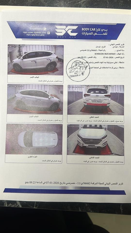 السلام عليكم توسان موديل2018
المكان بغداد

السعر190

ماشية66
الرقم***********
