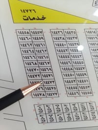 مربع المالكي • ملك صرف • ٧٥م