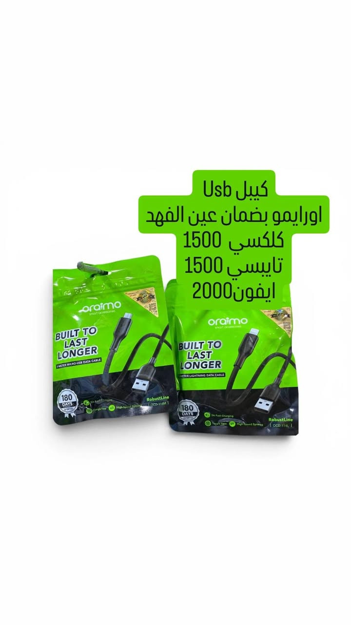 اورايمو 🔥🔥


**إذا كنت صاحب هذا الإعلان وتريد حذفه لأي سبب، رجاءا أرسل رسالة إلى الدعم الفني**