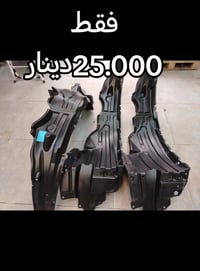 نوعية ممتازة • استرالي المنشأ • قطع غيار