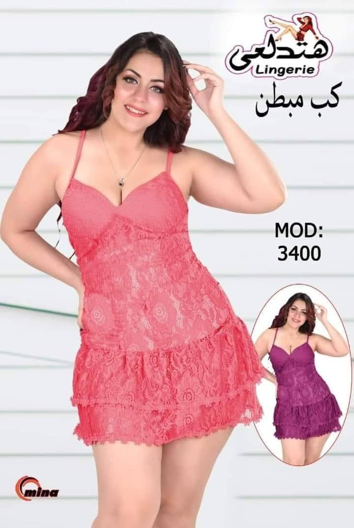 كل 5 البسه سعرها 25 الف والتوصيل مجاني داخل الفلوجه


**إذا كنت صاحب هذا الإعلان وتريد حذفه لأي سبب، رجاءا أرسل رسالة إلى الدعم الفني**