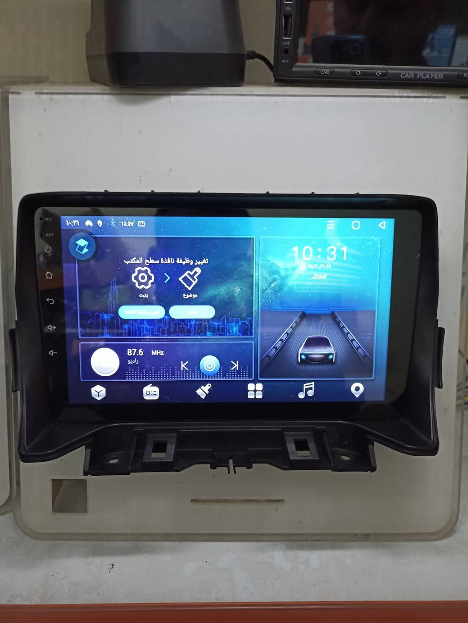 شاشه سياره حجم 9 انج Ts10
ذاكره 256 رام 8  معالج ثماني النواة 

4G سيم كارت 
مروحه تبريد 

ملحقات كامله وياها 

مزاد اعلى سعر


**إذا كنت صاحب هذا الإعلان وتريد حذفه لأي سبب، رجاءا أرسل رسالة إلى الدعم الفني**