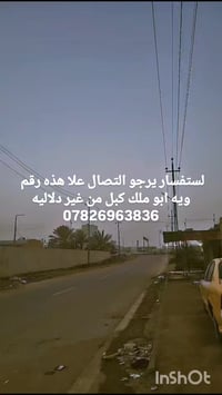 مشتمل ١٠٠م • غرفتين • ناصرية مركز